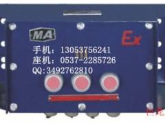 上海巨龍KTT3系列井下防爆通信擴(kuò)播電話價(jià)格參考與技術(shù)說(shuō)明